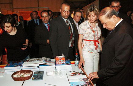 The Free Patriotic Movement at Forum de Beyrouth