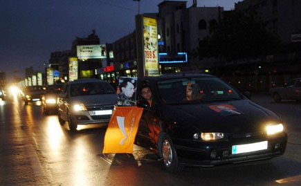 The Free Patriotic Movement at Forum de Beyrouth