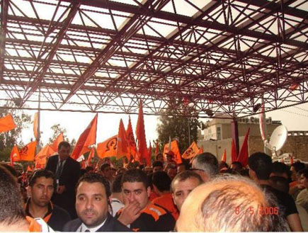 The Free Patriotic Movement at Forum de Beyrouth