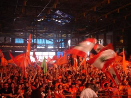 The Free Patriotic Movement at Forum de Beyrouth