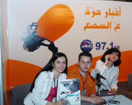 The Free Patriotic Movement at Forum de Beyrouth