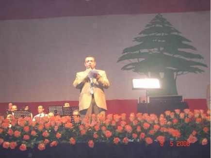 The Free Patriotic Movement at Forum de Beyrouth