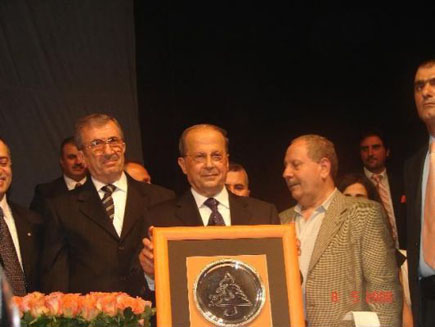 The Free Patriotic Movement at Forum de Beyrouth