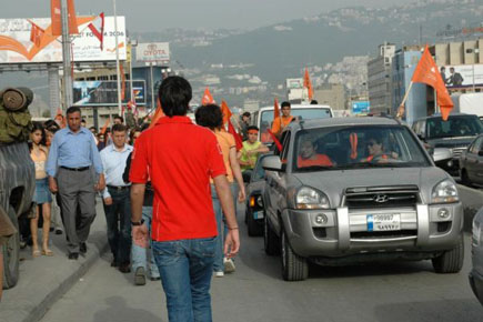 The Free Patriotic Movement at Forum de Beyrouth