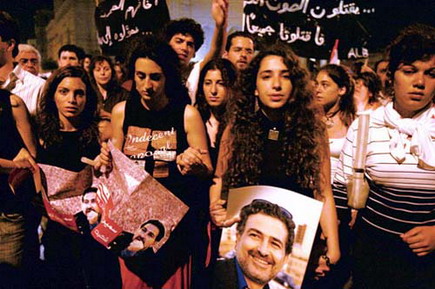 Samir Kassir Mourners Sit-in