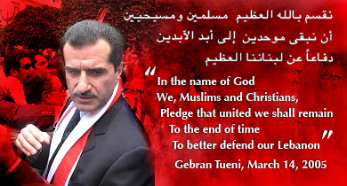 Gebran Tueni