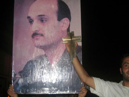 Samir Geagea Freedom 2005