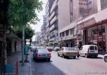 Hamra