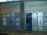 V ZoNe Iinternet Cafe