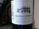 Chateau Kefraya