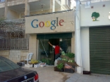 Google Lebanon