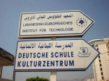 Jounieh Deutsche Schule