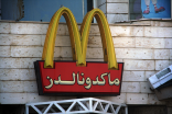 Mc Donalds Beirut