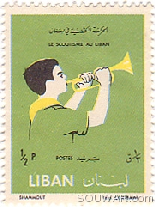 Lebanese Stamp 0.5 p