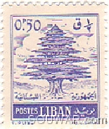 Lebanese Stamp 0.5 p