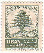 Lebanese Stamp 0.5 p