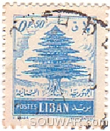 Lebanese Stamp 0.5 p
