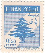 Lebanese Stamp 0.5 p