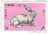 Lebanese Stamp 0.1 p