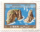 Lebanese Stamp 0.1 p