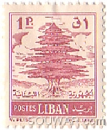 Lebanese Stamp 0.1 p