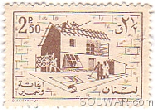 Lebanese Stamp 2.5 p