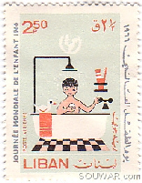 Lebanese Stamp 2.5 p