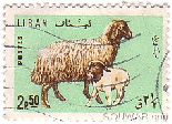 Lebanese Stamp 2.5 p