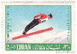 Lebanese Stamp 2.5 p