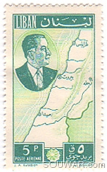 Lebanese Stamp 5 p