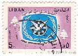 Lebanese Stamp 5 p