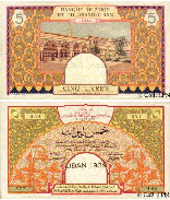 Five Lebanese Pounds 1939