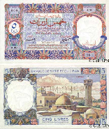 Five Lebanese Pounds 1939