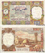 Five Lebanese Pounds 1939