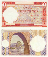 One Lebanese Pound 1930