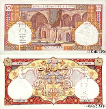 Ten Lebanese Pounds 1939