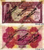 Ten Lebanese Pounds 1939