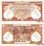 Ten Lebanese Pounds 1950