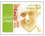 Wadih El Safi stamp