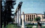 1960-Beyrouth-musee