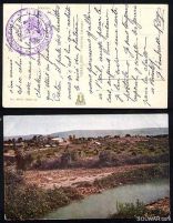 Lebanon 1918 Military Mail Postcard from Alep