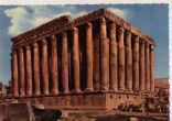 Baalbeck Postcard 1970 2