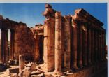 Baalbeck Postcard 1970 6