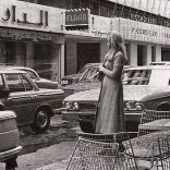 Old Beirut Picture