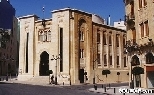 Beirut Parliament