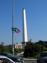 Kuwait Embassy Roundabout