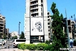 Ashrafieh