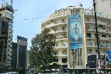 Achrafieh