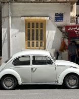 Hamra