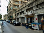 Hamra